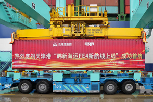 New shipping route links Tianjin with Europe