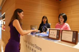 Tianjin's Juilliard School pioneers convenient payment method for tourists 