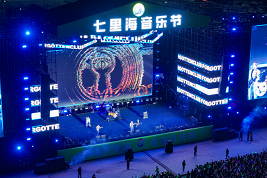 Kylinhi Music Festival rocks Tianjin’s Ninghe district 