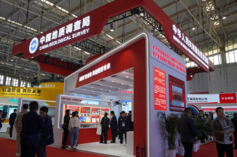 2024 China Mining Conference and Exhibition opens in Tianjin