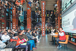Tianjin bookstore binds readers' interests together