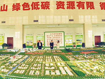 Tianjin Ziya Economic and Technological Development Zone High-tech Industrial Park