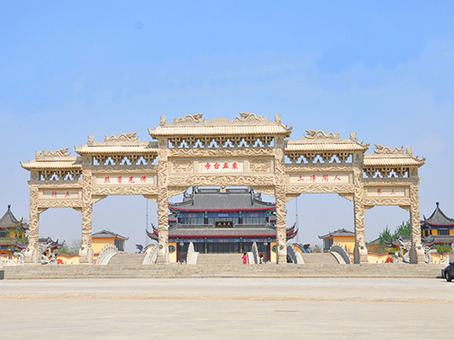 Dongwutai Temple