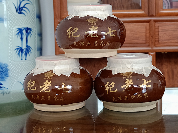 The production techniques of Chenguantun pickles