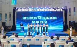 'Xingju Tuanbo' health industry talent development summit opens in Tianjin’s Jinghai 