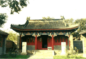 Gongshuizi Temple