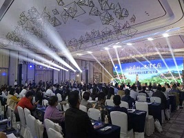 Jizhou’s tourism promotional conference held in Beijing