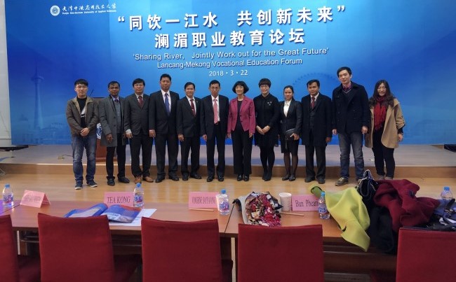 05_2018年3月，澜湄职业教育论坛在天津中德应用技术大学举行.jpg