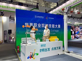 Zhang Liming attends the first World Vocational and Technical Education Development Conference