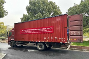 Digital equipment shipped from Hangzhou to boost Kyrgyzstan Luban Workshop