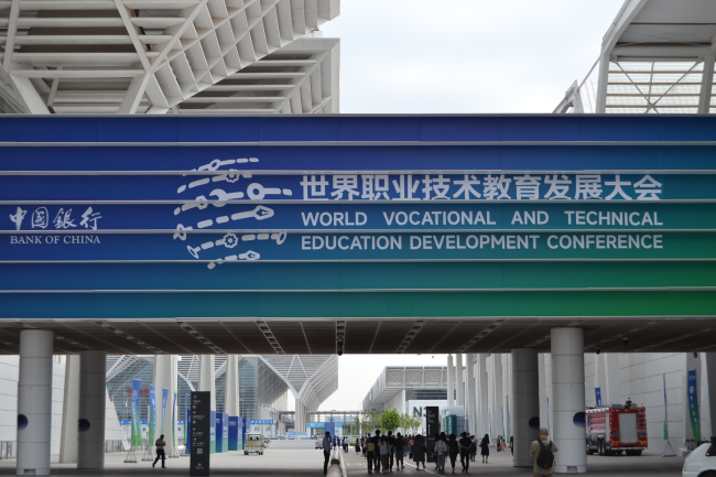 China-led world conference on vocational, technical education to open in Tianjin
