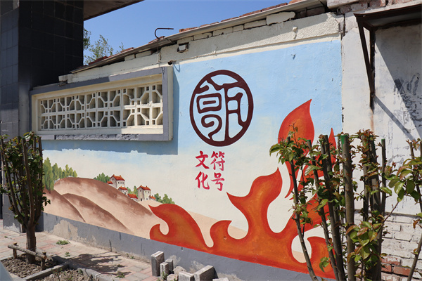Pen'guan Village, Banqiao Township