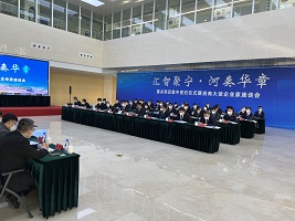 Ninghe holds signing ceremony of key projects
