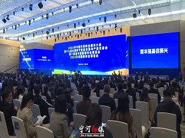 Key enterprises of Ninghe debut at the 19th National Seed Trade Fair