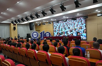 Ninghe holds press conference on the 110th anniversary of Lutai No.1 Middle School