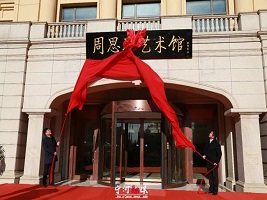 Zhou Sicong Art Museum opens in Ninghe district