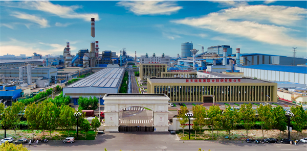 Industrial Tourism Zone of Tianjin Tiangang United Special Steel