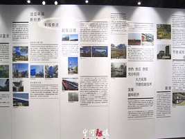 New Tianjin Steel Industrial Tourist Scenic Area in Ninghe