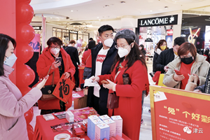 Tianjin sees consumption rebound during Spring Festival holiday