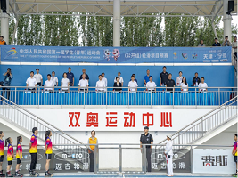 The 1st Student (Youth) Games kicks off in Tianjin’s Ninghe