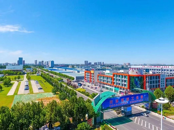 Jingbin Industrial Park