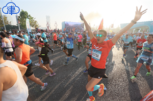 2023 Tianjin Marathon kicks off