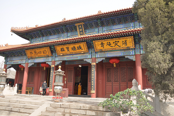 Temple of Medicine King