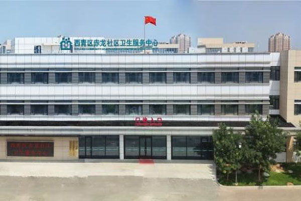 Chilong Community Health Service Center