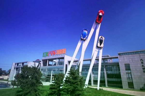 101 Auto Cultural Plaza