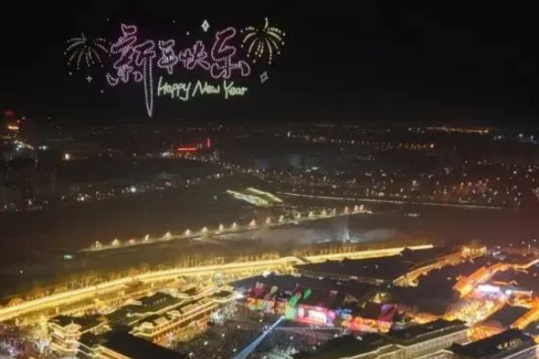 Xiqing wraps up new year tourism activities