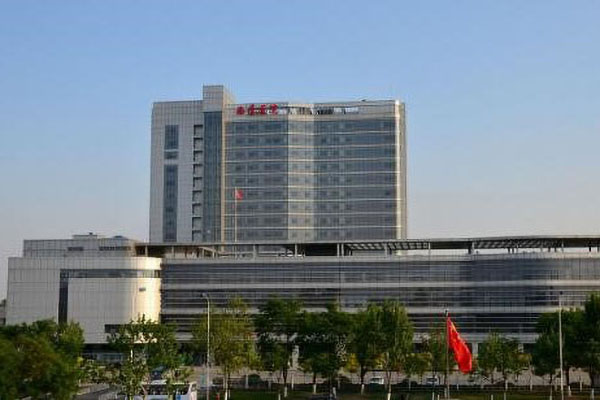 Xiqing Hospital