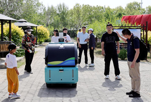 Tianjin University helps park become smart