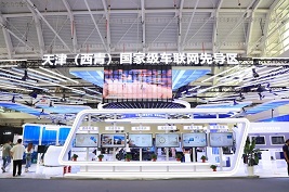 Xiqing’s achievements in internet-connected vehicles shown at World Intelligence Expo 2024