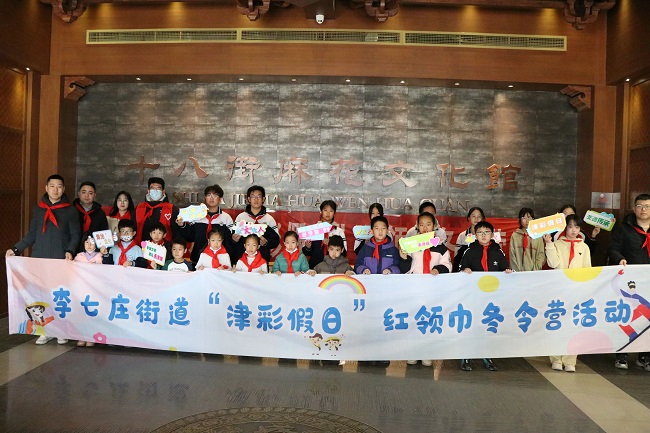 Xiqing district promotes intangible cultural heritage education