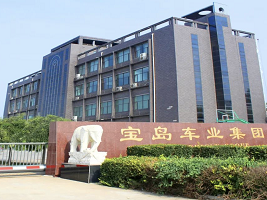 Xiqing’s outstanding enterprises: Bodo Automobile Group