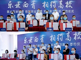 Xiqing’s Extraordinary Decade: the “joyful career in Xiqing” action plan