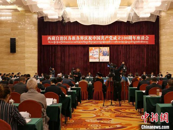 Diverse crowd attends CPC symposium in Tibet