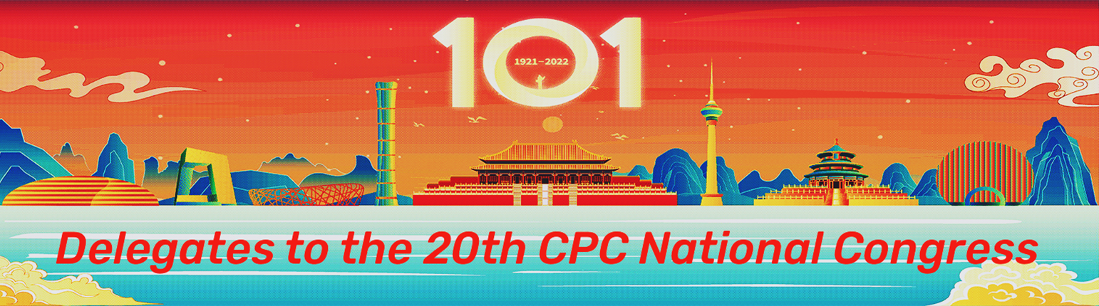Delegates to the 20th CPC National Congress