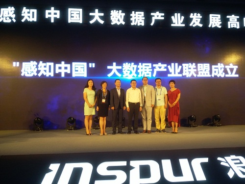 Big data industry alliance launched in Wuxi