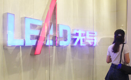 IoT powers manufacturing success at Wuxi Lead