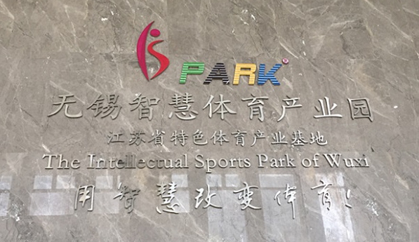 IS-Park explores future sports