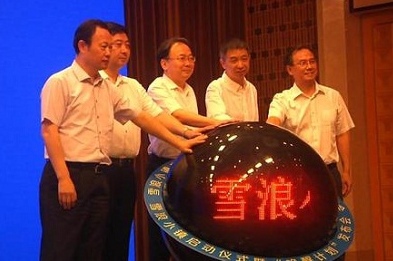 Wuxi to build Xuelang IoT demonstration town