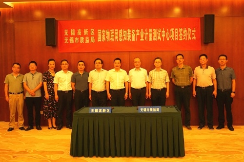Wuxi inks deal to build major national IoT project