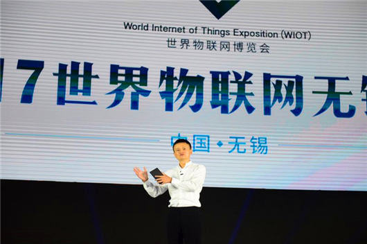 Jack Ma talks up IoT in Wuxi