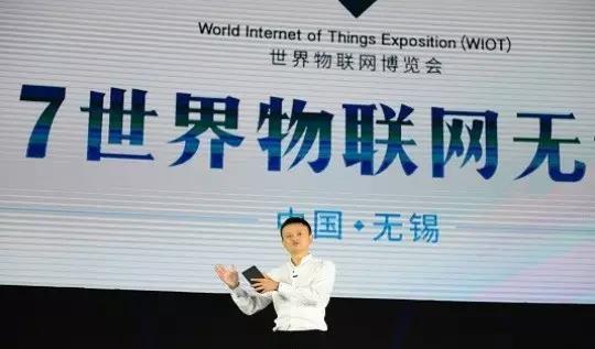 Jack Ma: Humans have wisdom, machines have intelligence