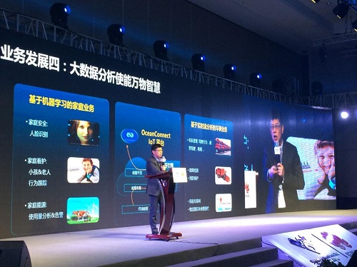 NB-IoT summit forum held in Wuxi