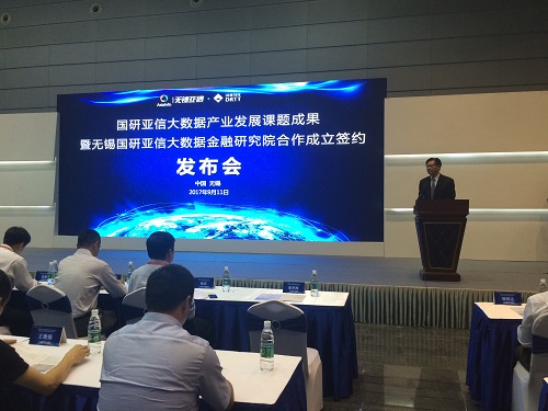 Leading big data players to establish research center in Wuxi