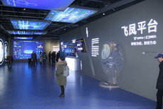 Wuxi set to grow its IoT ecosystem