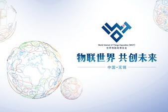 September to witness 2018 World IoT Expo in Wuxi