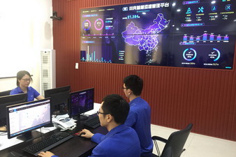 Wuxi company invests in IoT energy management platform
